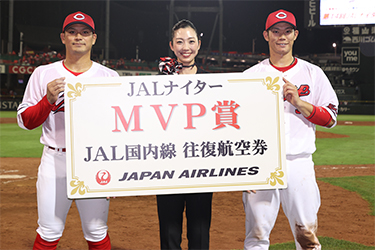 MVP