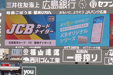 ビジョン