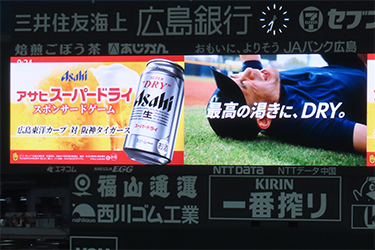 看板