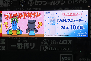 抽選プレゼント