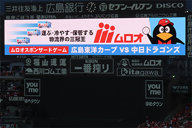 大型ビジョン