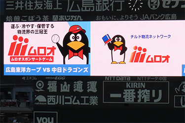 大型ビジョン