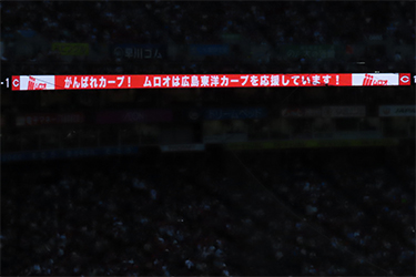 LED