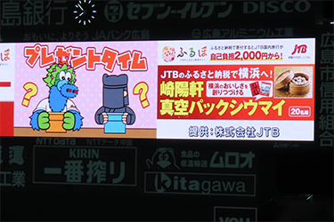抽選プレゼント