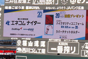 抽選プレゼント