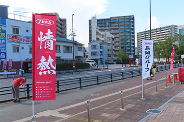 のぼり
