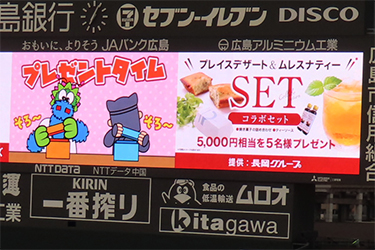 抽選プレゼント