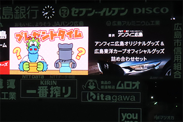 抽選プレゼント