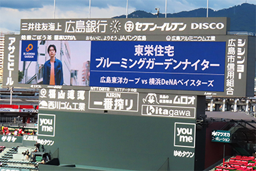 ビジョン