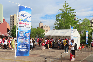フラッグ