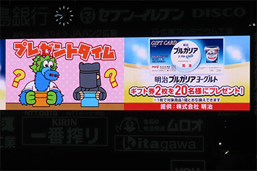 抽選プレゼント
