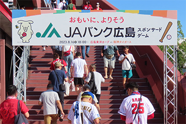 看板