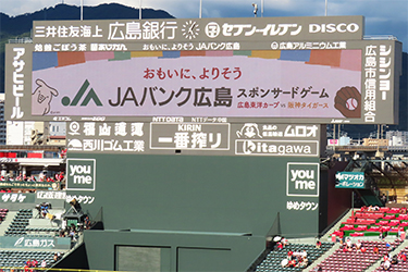 ビジョン