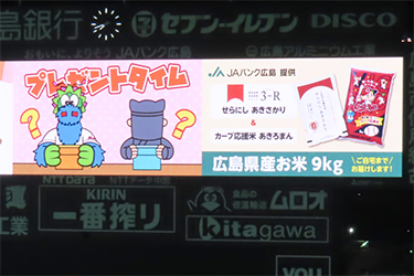 抽選プレゼント