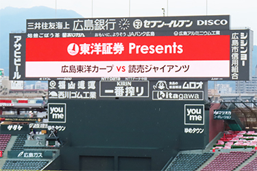 ビジョン
