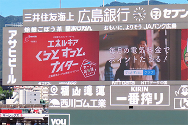 ビジョン