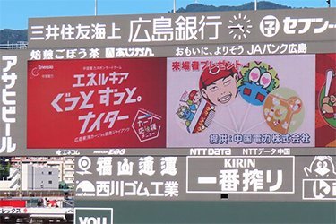 来場者プレゼント