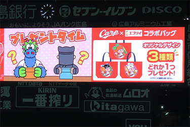 抽選プレゼント