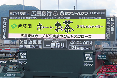 ビジョン