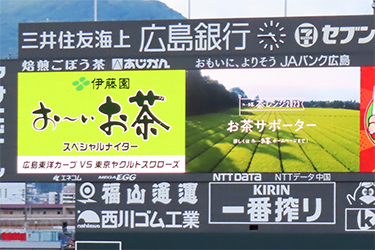 ビジョン
