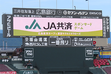 ビジョン