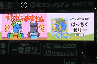 抽選プレゼント