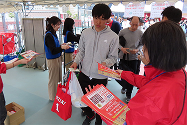 来場者プレゼント