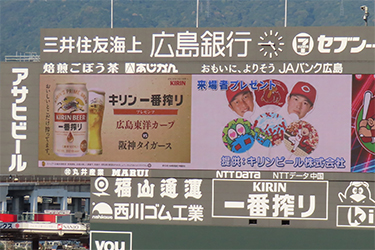 来場者プレゼント