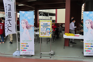 どうぶつ広場