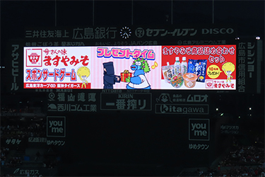 抽選プレゼント