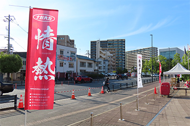 のぼり