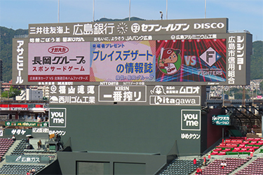 来場者プレゼント