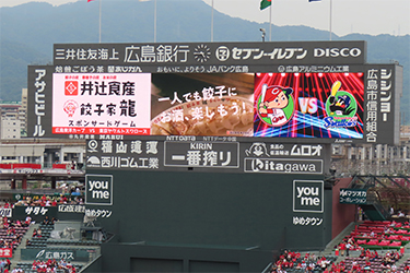 ビジョン