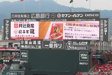 どうぶつ広場