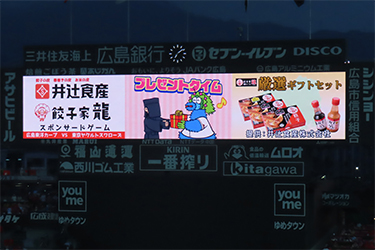 抽選プレゼント