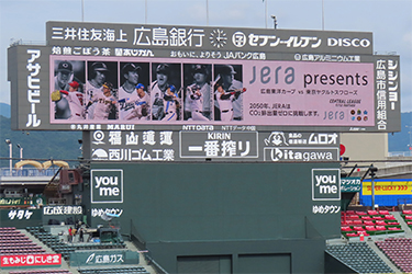 ビジョン