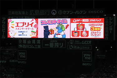 抽選プレゼント