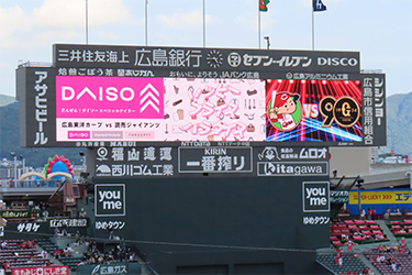 LED