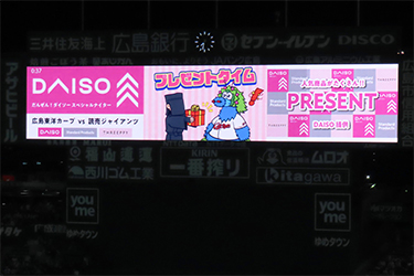 抽選プレゼント