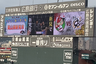 広島東洋カープ公式サイト