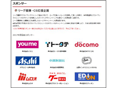 バナー
