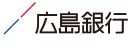 株式会社広島銀行