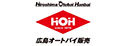 広島オートバイ販売