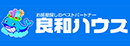 株式会社良和ハウス