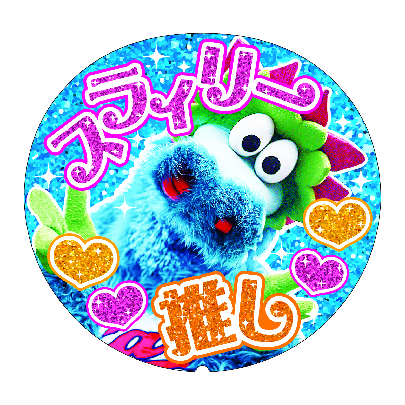 うちわサンプル