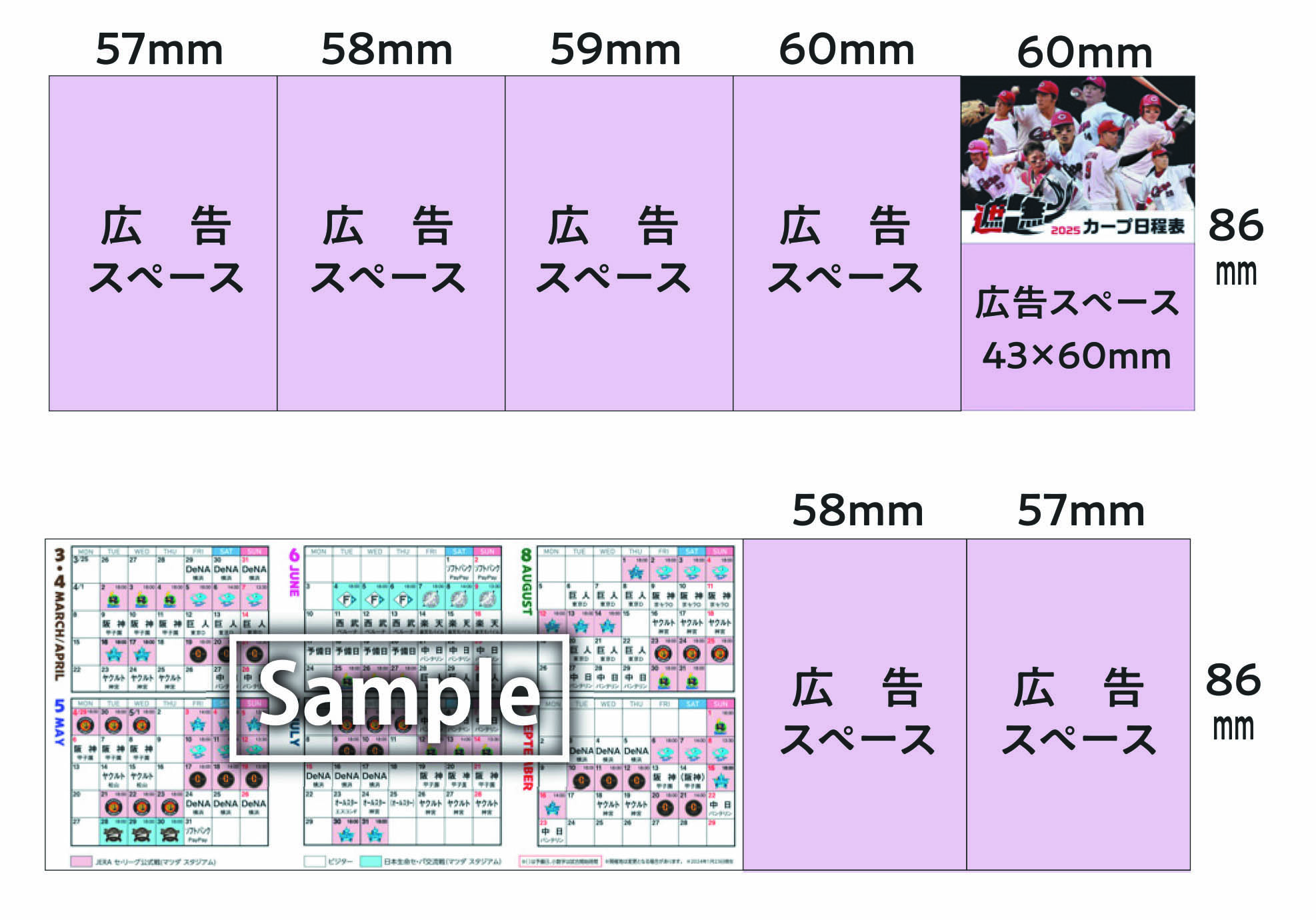 ポケット日程表１０面タイプ