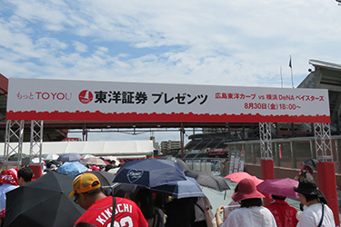 看板広告