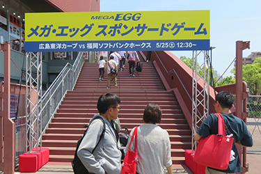 看板広告