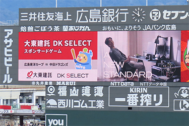 ビジョン