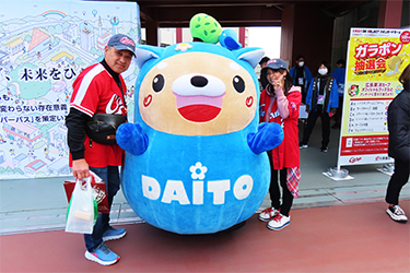 どうぶつ広場